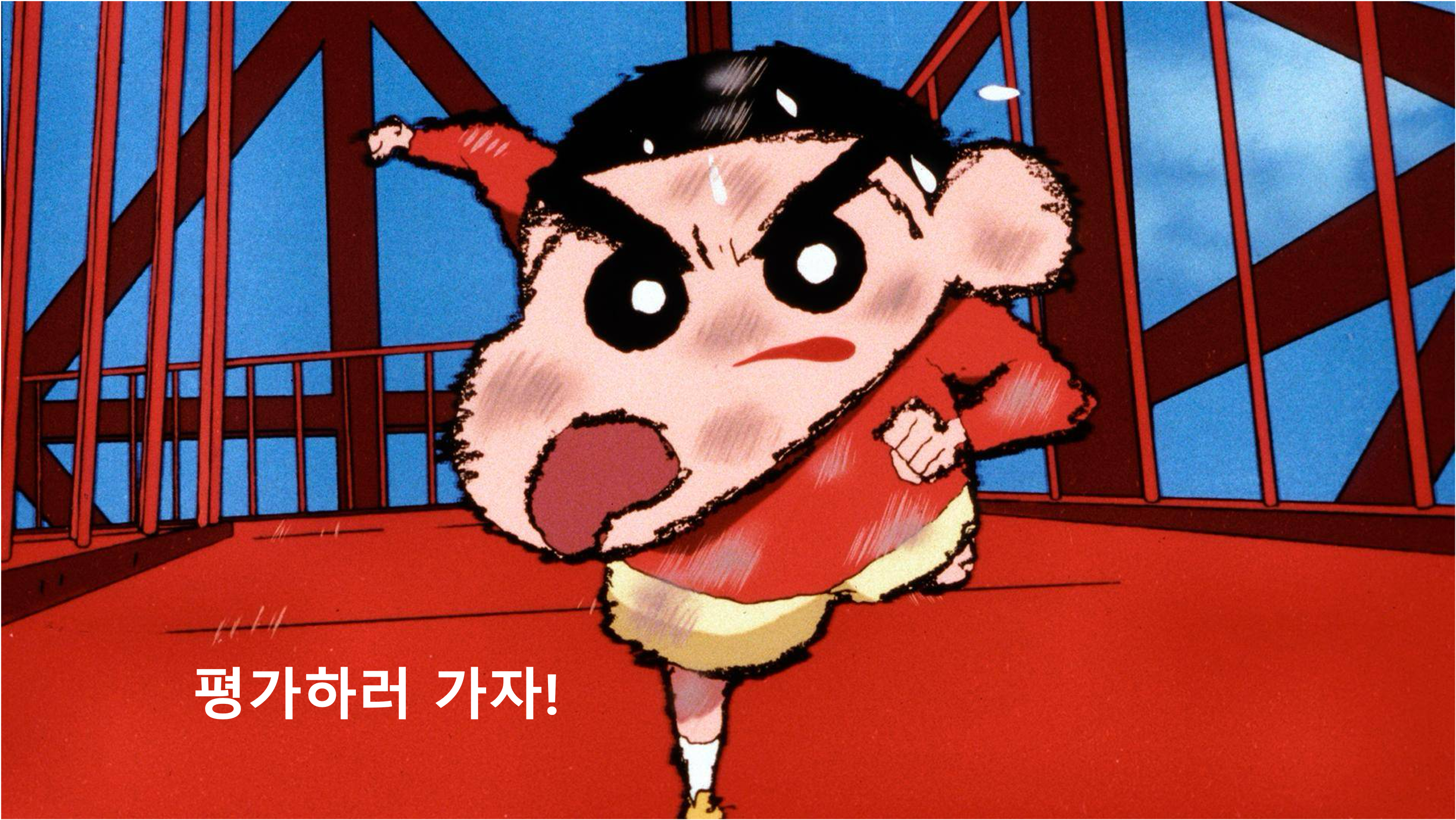 RAG 평가지표 정복하기