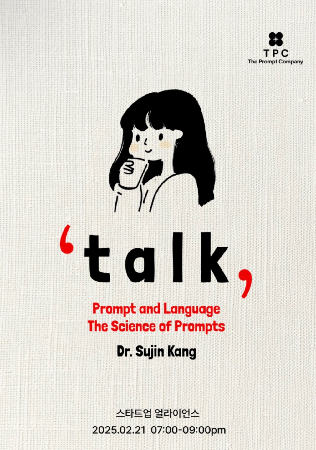 'talk' prompt and language the science of prompts form Dr.Sujin Kang